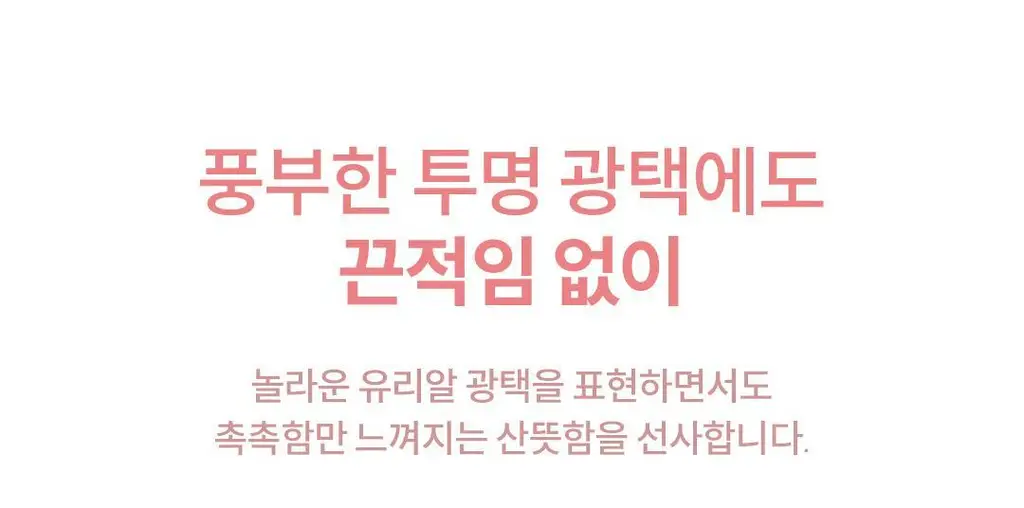 라카 본딩 글로우 립스틱 3.7g 16종 상세페이지 9
