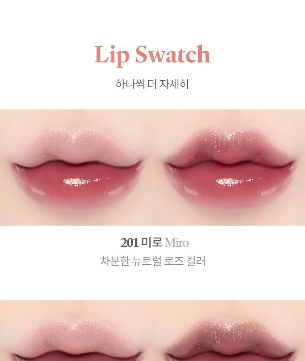 라카 본딩 글로우 립스틱 3.7g 16종 상세페이지 18