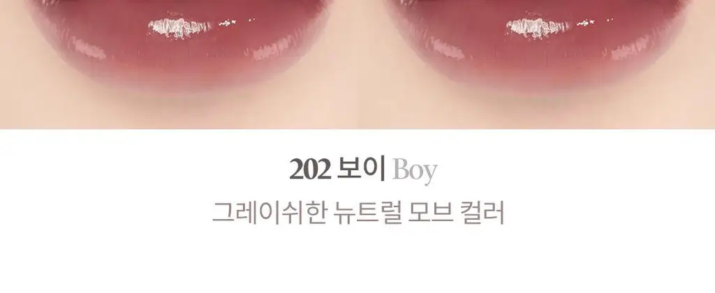 라카 본딩 글로우 립스틱 3.7g 16종 상세페이지 19