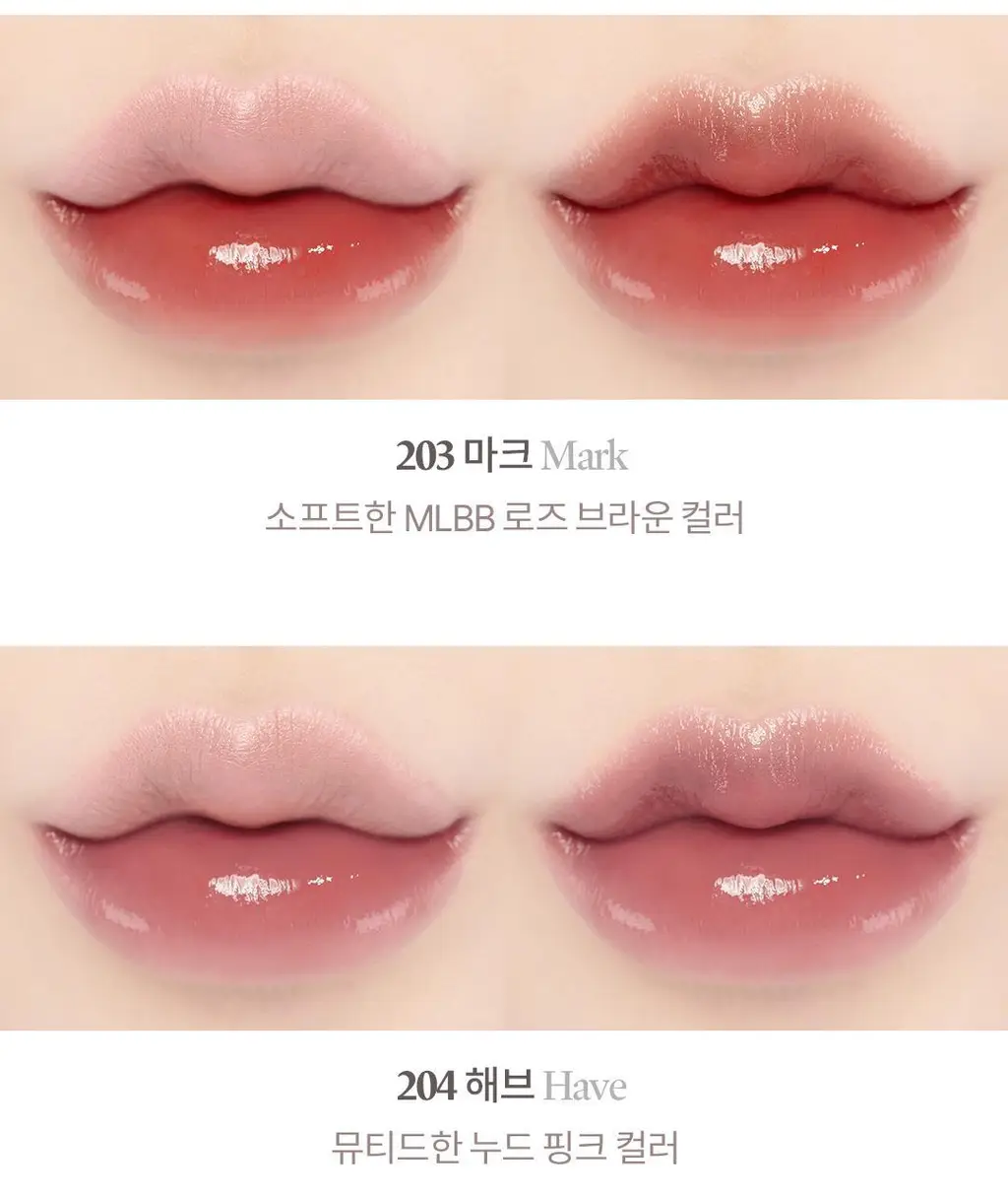 라카 본딩 글로우 립스틱 3.7g 16종 상세페이지 20