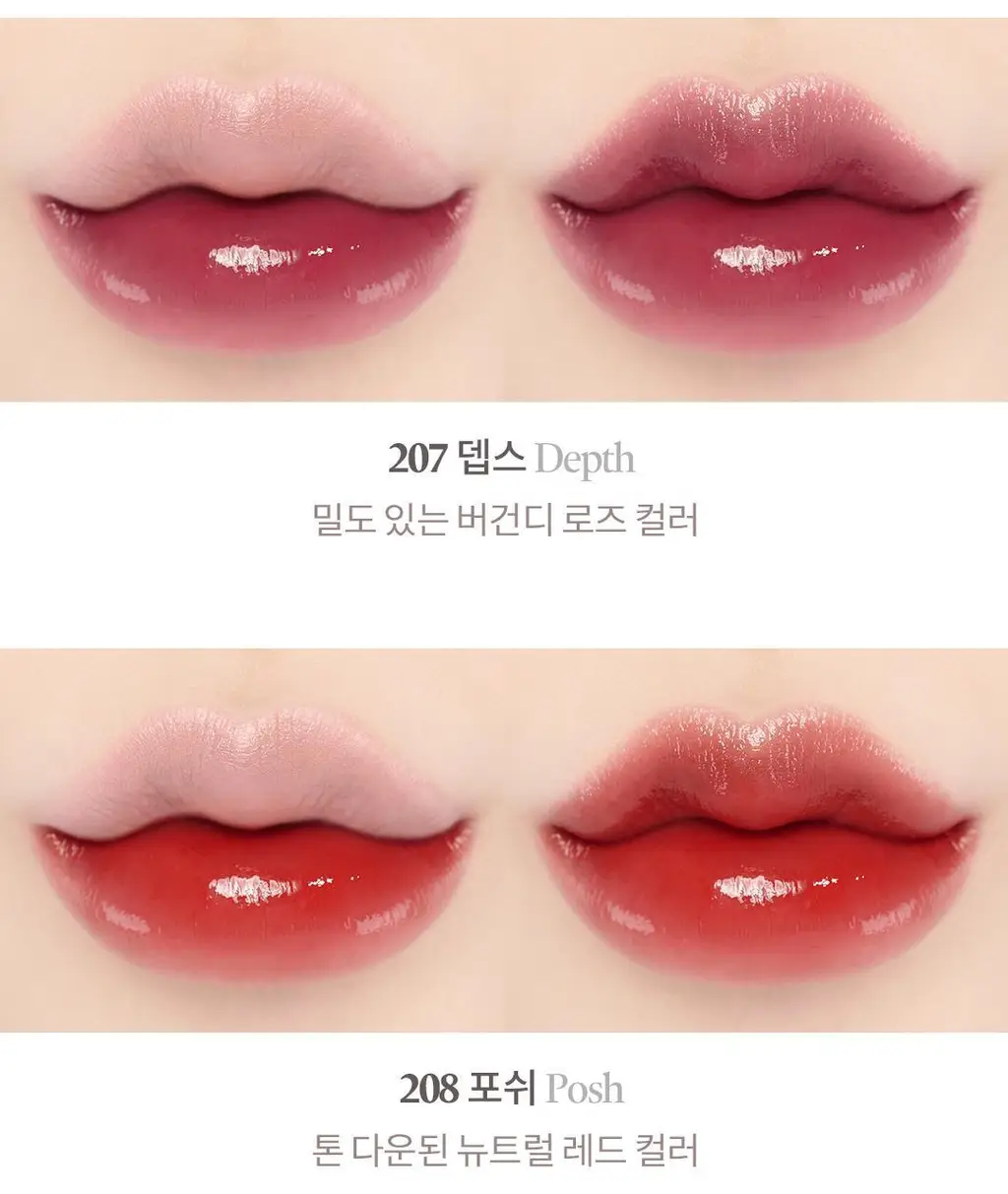 라카 본딩 글로우 립스틱 3.7g 16종 상세페이지 24