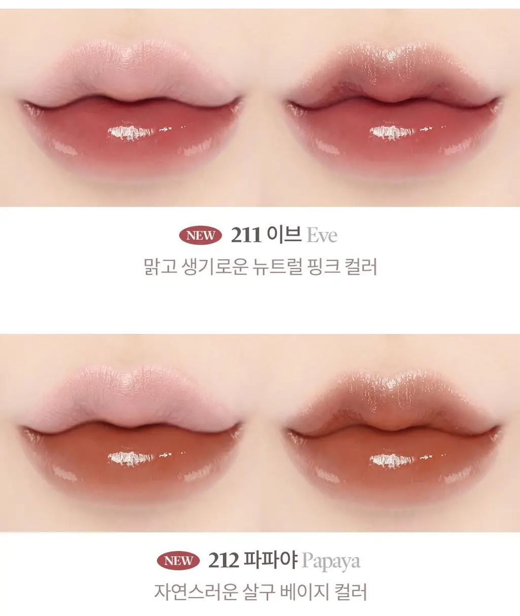 라카 본딩 글로우 립스틱 3.7g 16종 상세페이지 28