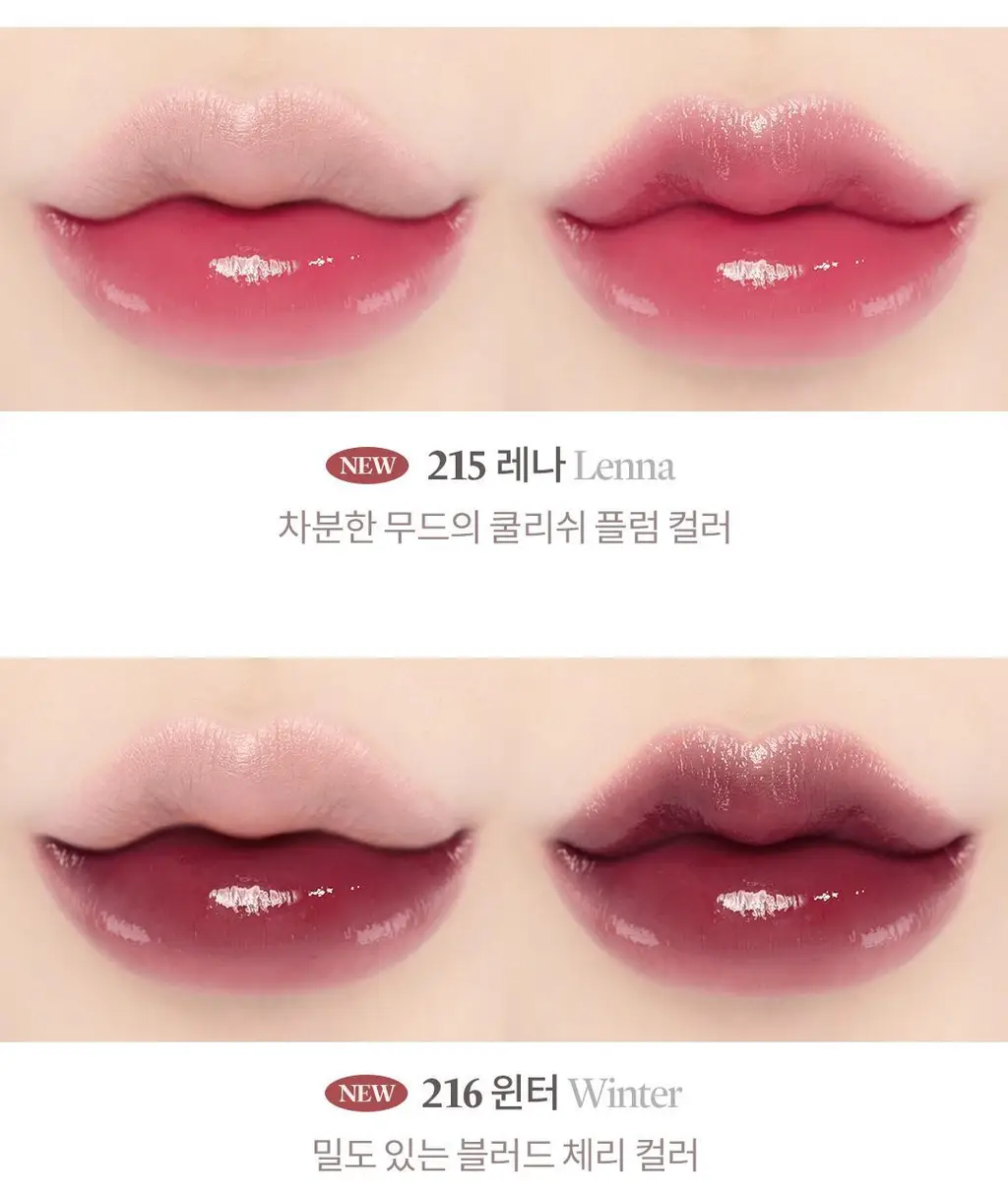 라카 본딩 글로우 립스틱 3.7g 16종 상세페이지 32