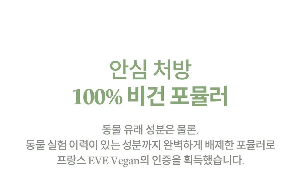 라카 본딩 글로우 립스틱 3.7g 16종 상세페이지 46