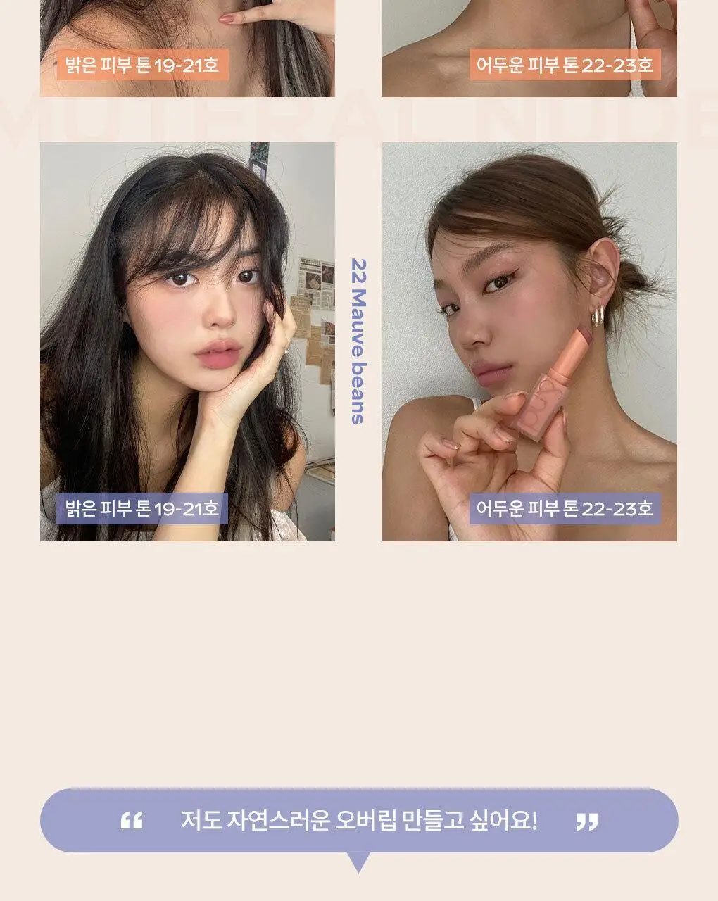 롬앤 제로 매트 립스틱 상세페이지 10