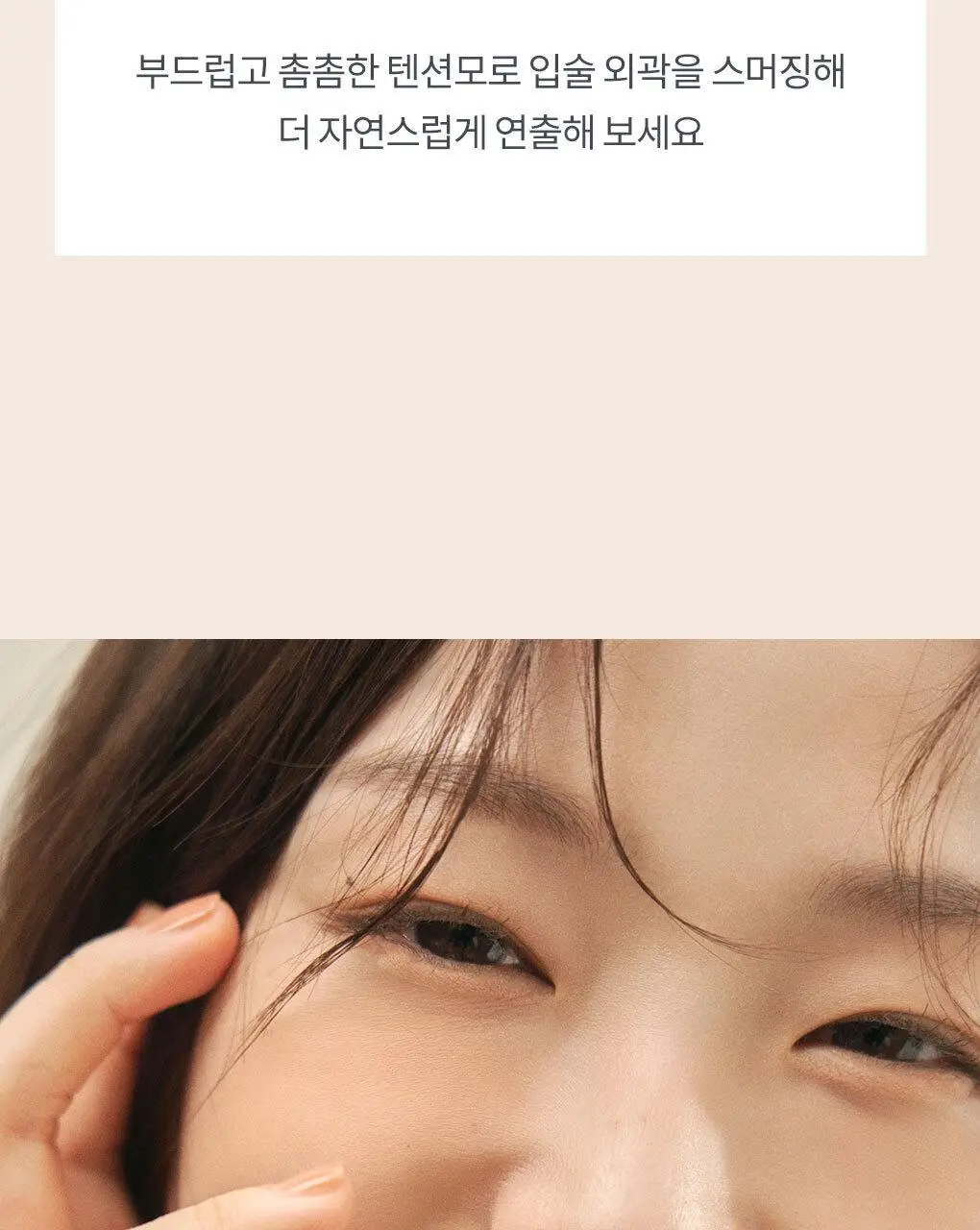 롬앤 제로 매트 립스틱 상세페이지 13