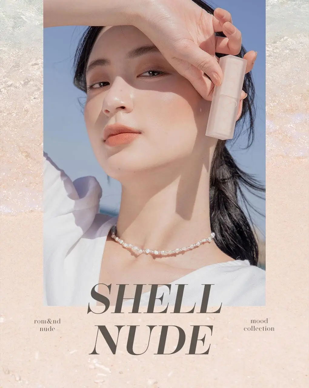 롬앤 제로 매트 립스틱 상세페이지 26