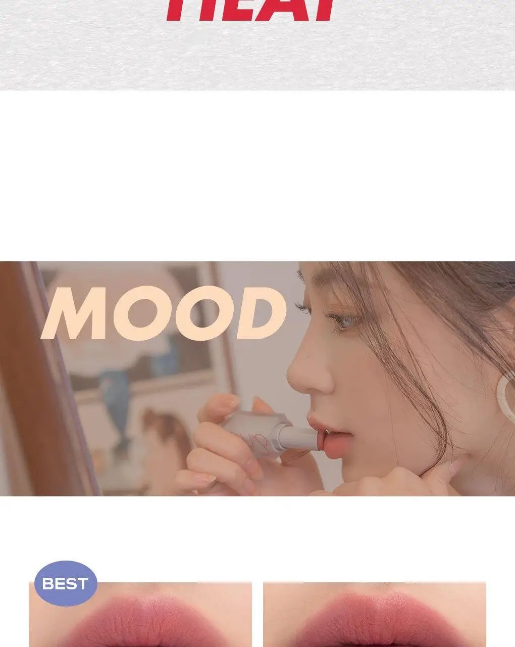 롬앤 제로 매트 립스틱 상세페이지 32