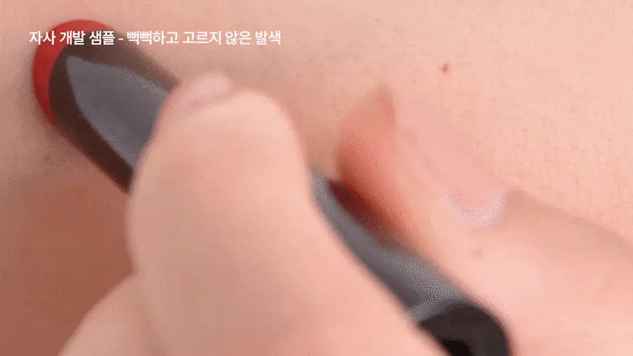 롬앤 제로 매트 립스틱 상세페이지 44
