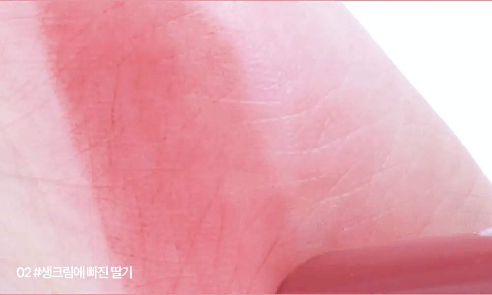 릴리바이레드 밀키 블러 퐁듀 바 1.9g 4종 상세페이지 21