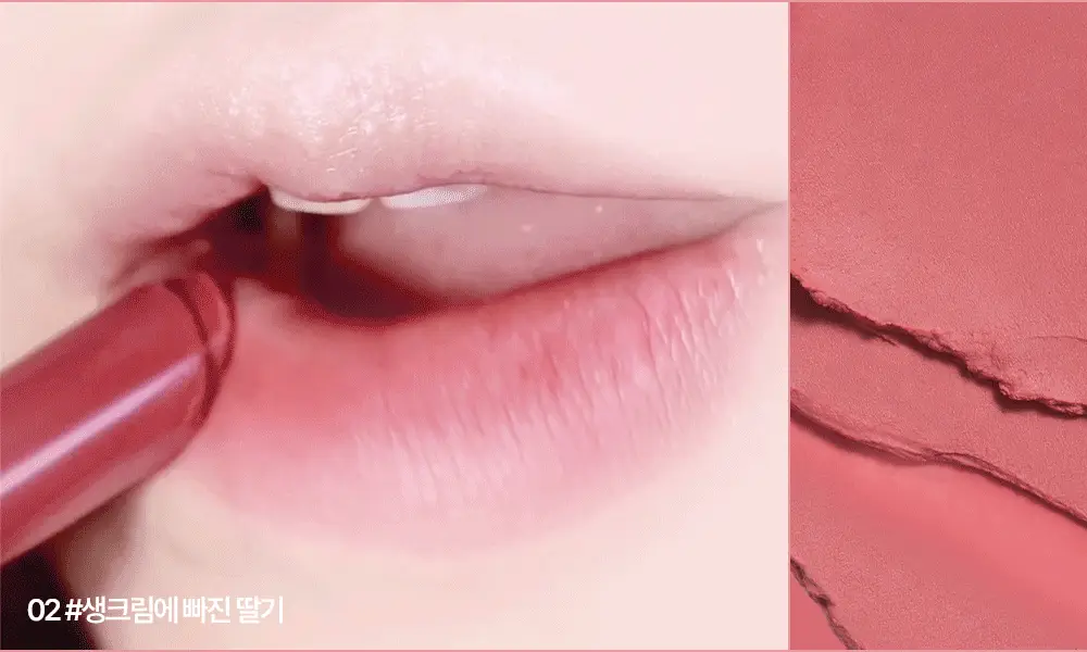 릴리바이레드 밀키 블러 퐁듀 바 1.9g 4종 상세페이지 23