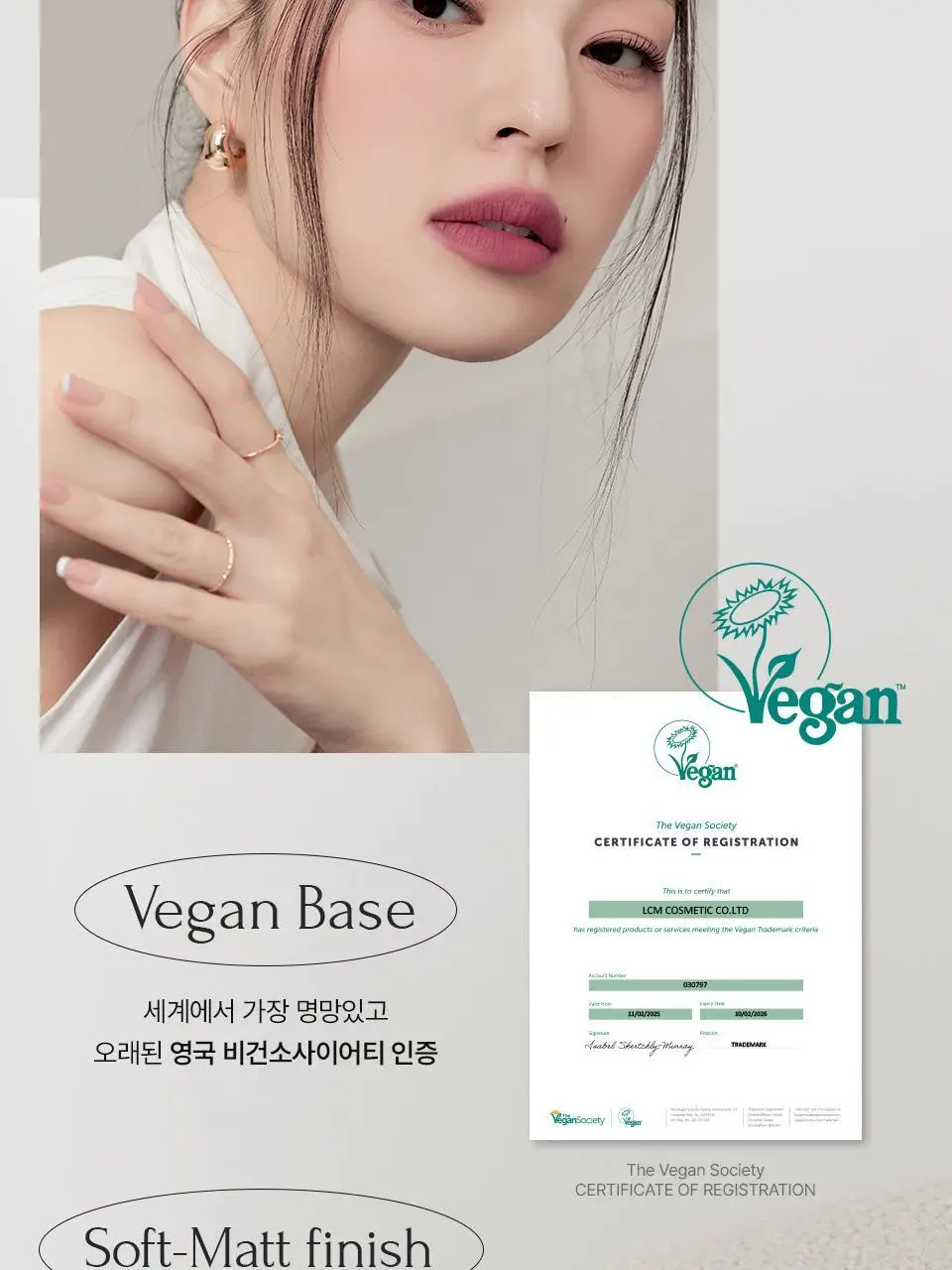 무지개맨션 무드웨어 블러 립스틱 상세페이지 21
