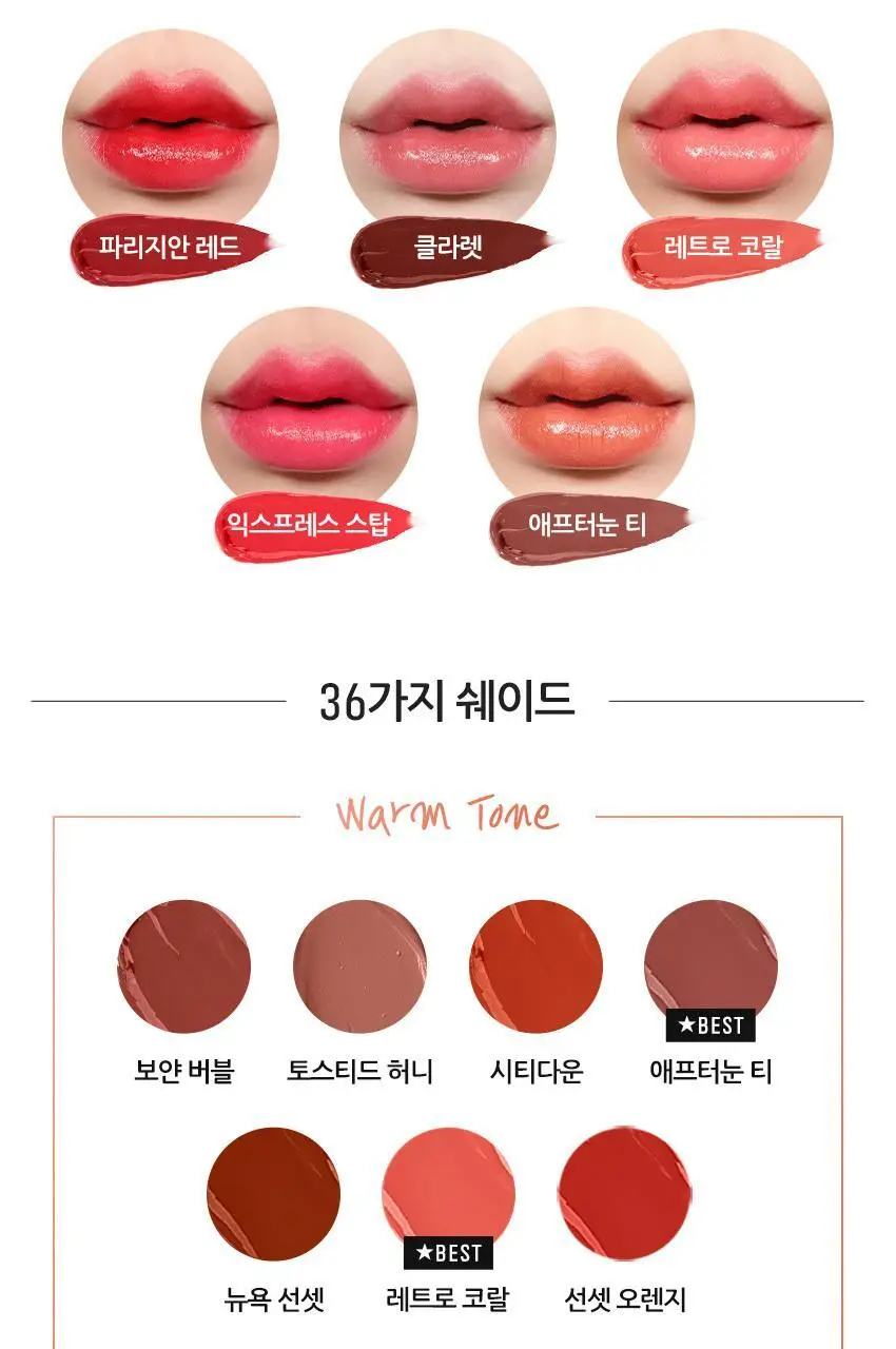 바비브라운 NEW 럭스 립스틱 상세페이지 6