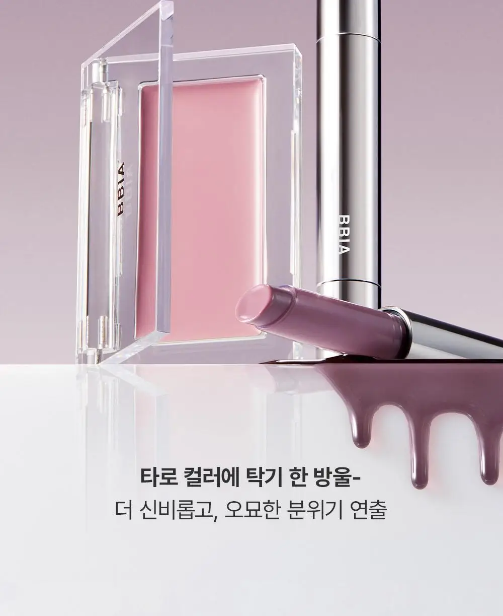 삐아 오버 글레이즈 스틱 10colors 상세페이지 3