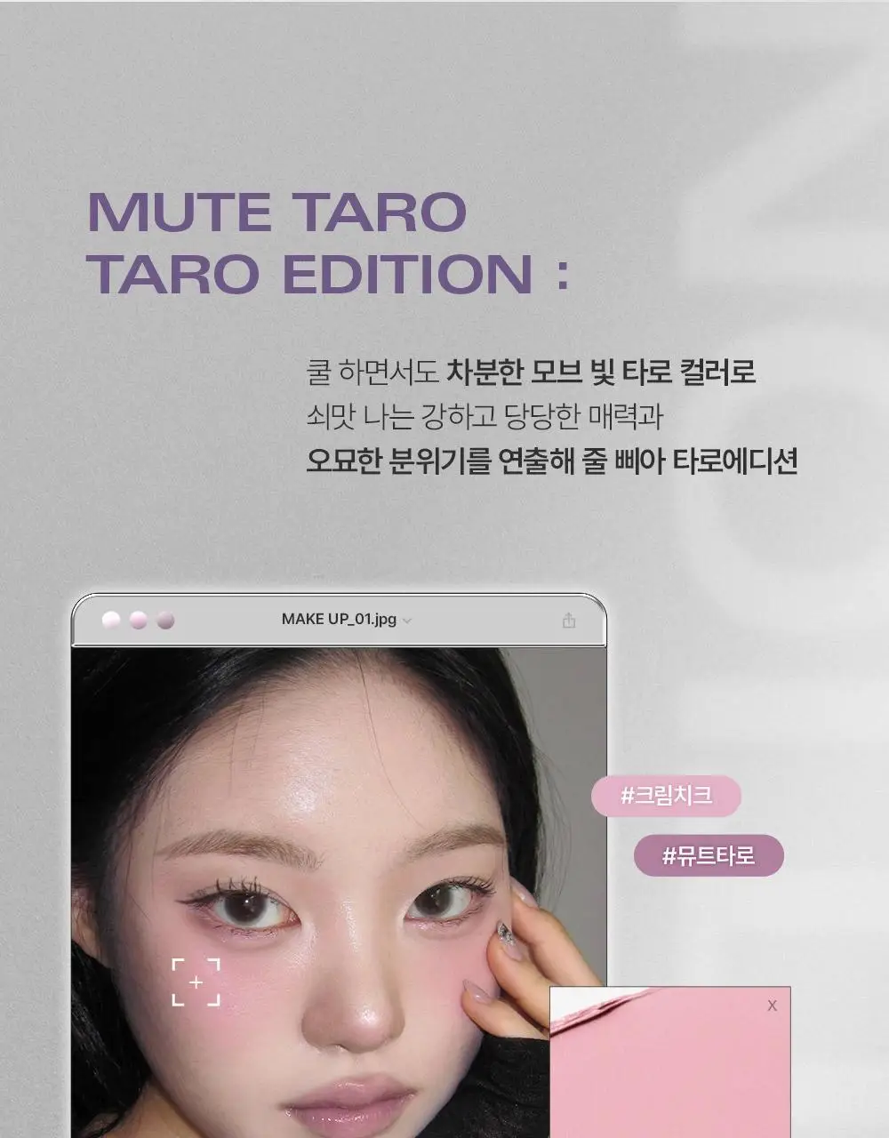 삐아 오버 글레이즈 스틱 10colors 상세페이지 4