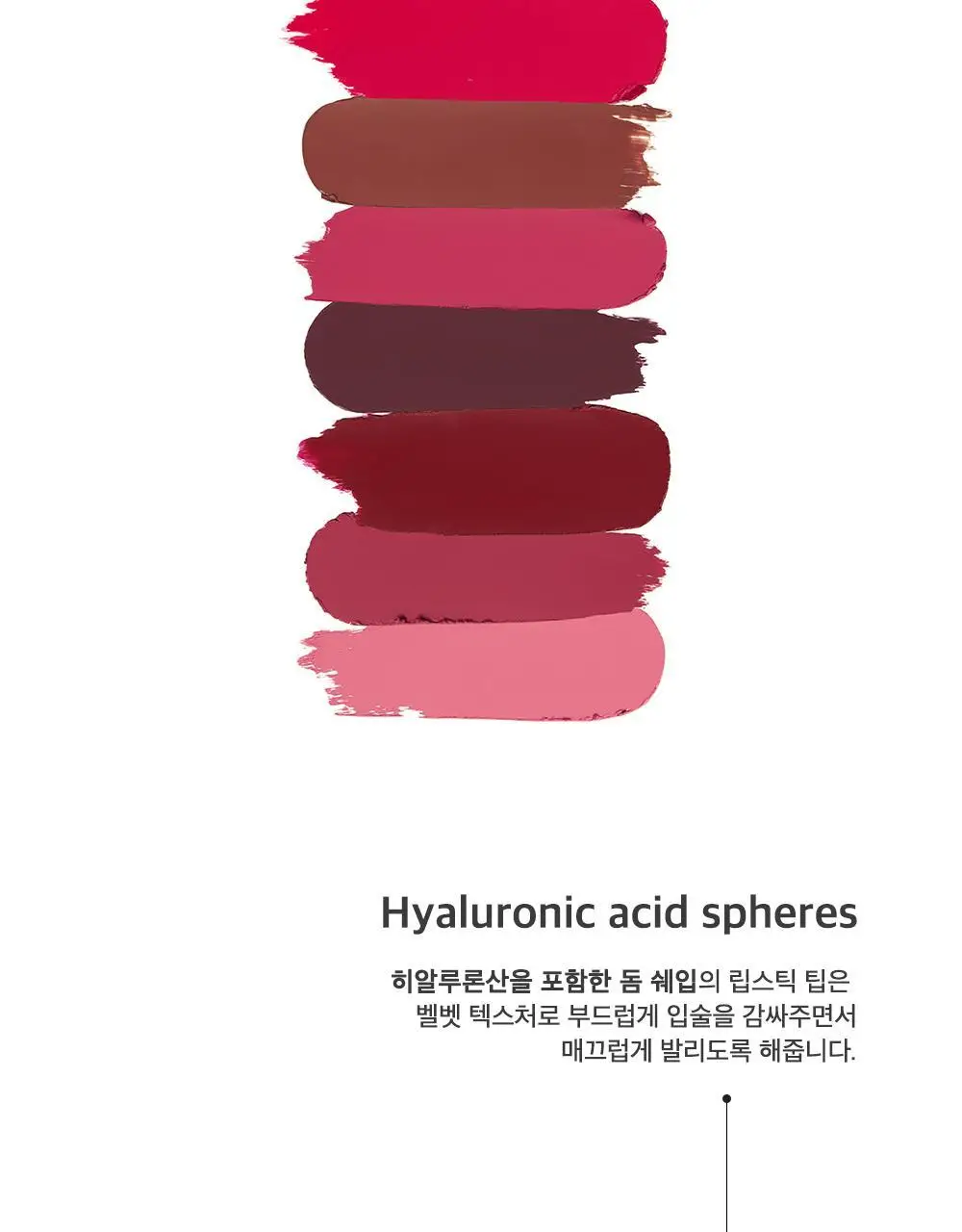 시미헤이즈뷰티 벨벳 블러 매트 미니 립 밤 1g 상세페이지 4