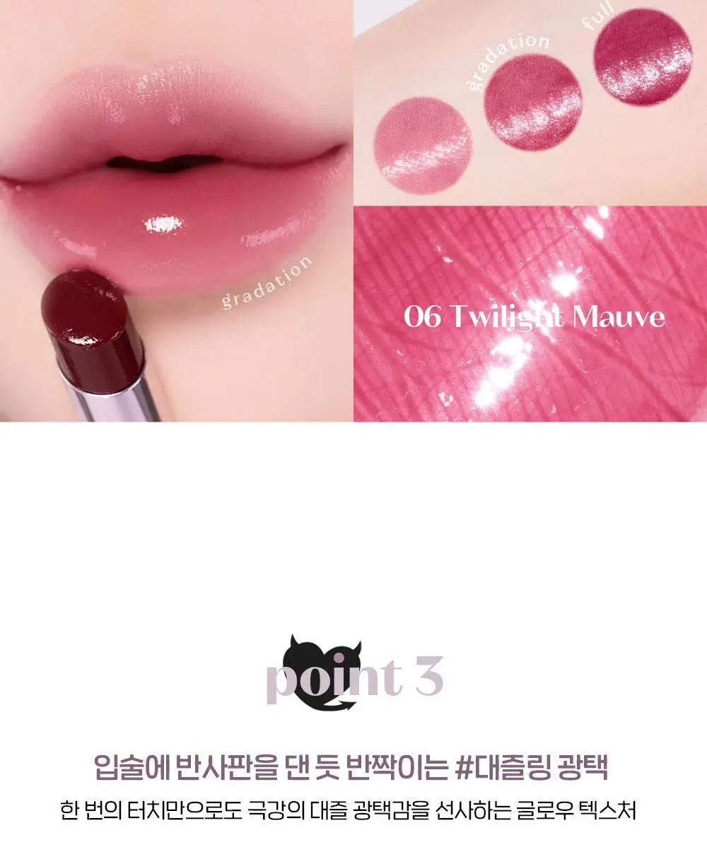 에뛰드 컬러 래스팅 글로우 스틱 8 Colors 상세페이지 14