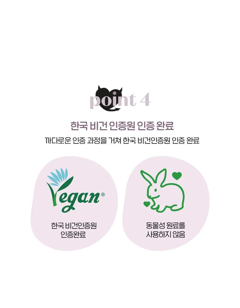 에뛰드 컬러 래스팅 글로우 스틱 8 Colors 상세페이지 17