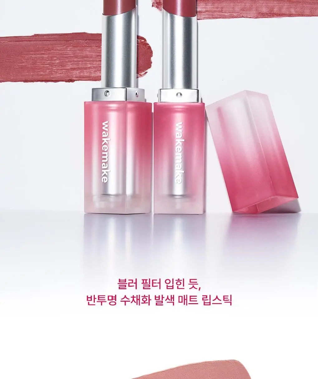 웨이크메이크 쉬어 블러링 매트 스틱 5COLOR (단품) 상세페이지 2