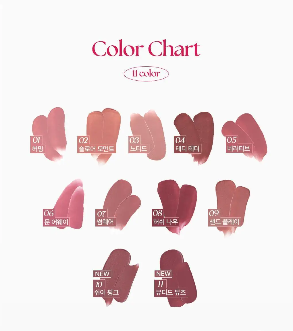 웨이크메이크 쉬어 블러링 매트 스틱 5COLOR (단품) 상세페이지 5