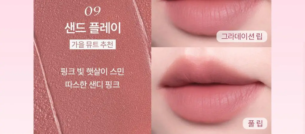 웨이크메이크 쉬어 블러링 매트 스틱 5COLOR (단품) 상세페이지 11
