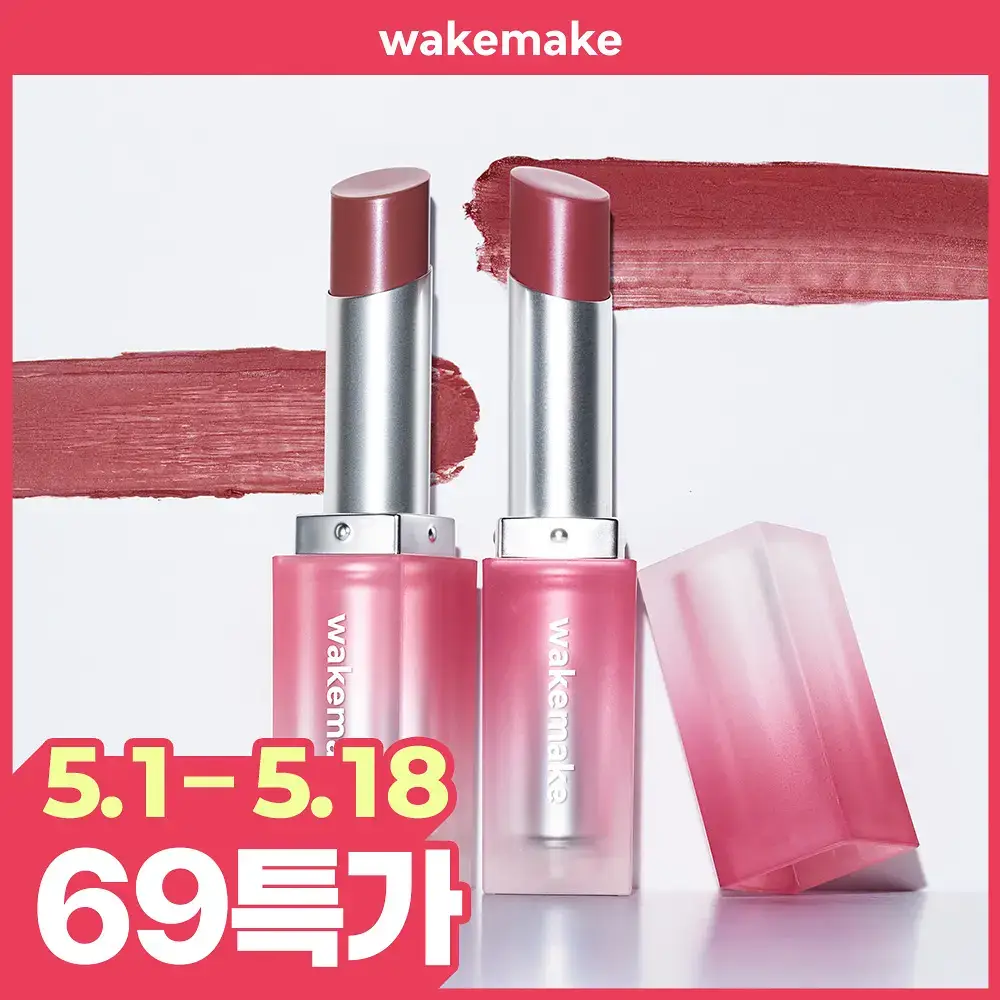 웨이크메이크 쉬어 블러링 매트 스틱 5COLOR (단품)
