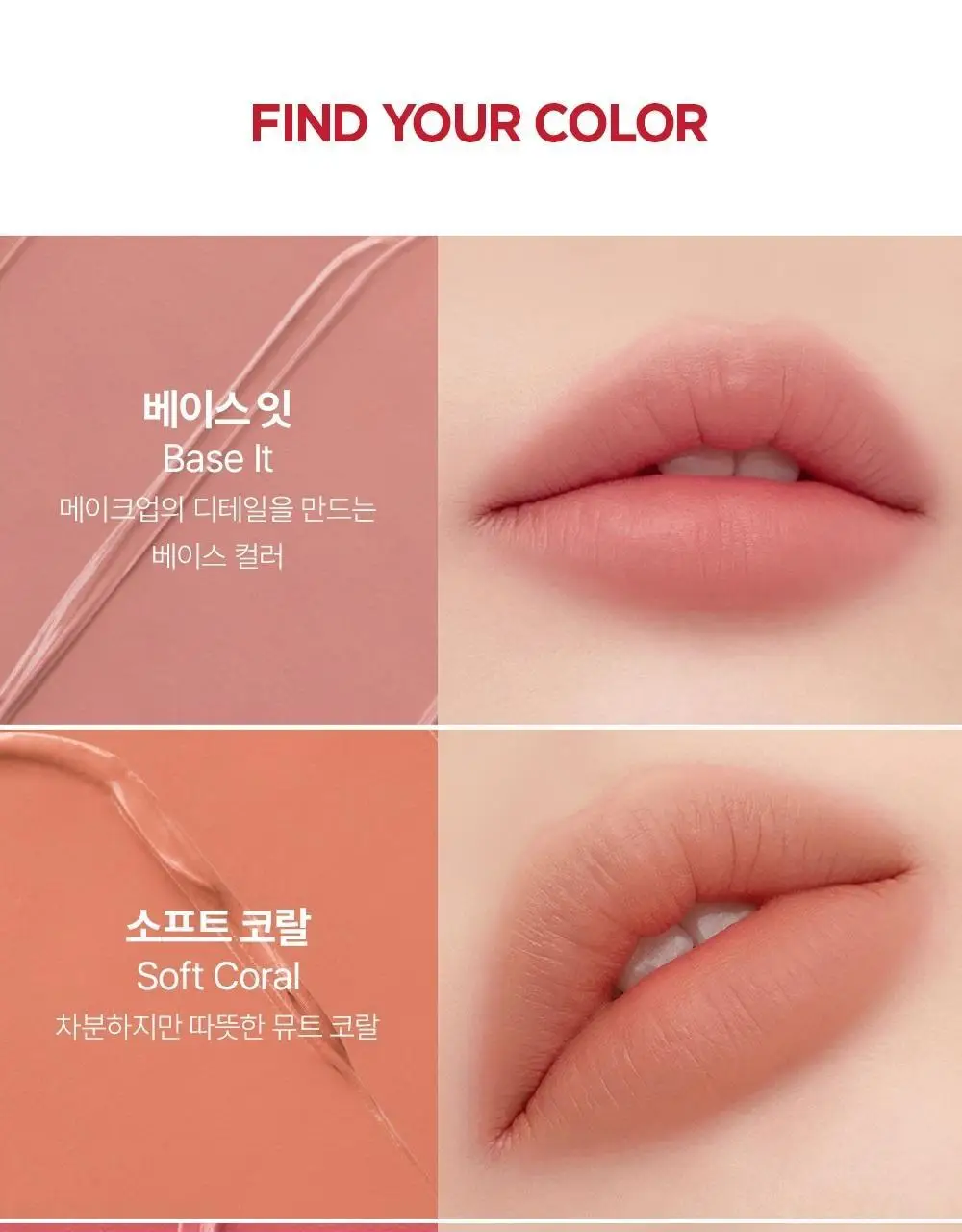 정샘물 뉴클래식 매트 립스틱 5종 상세페이지 10