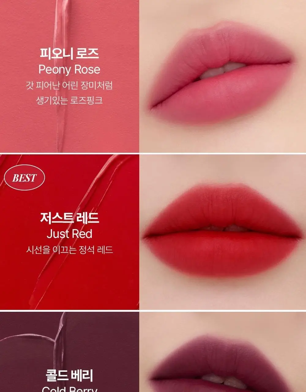 정샘물 뉴클래식 매트 립스틱 5종 상세페이지 11