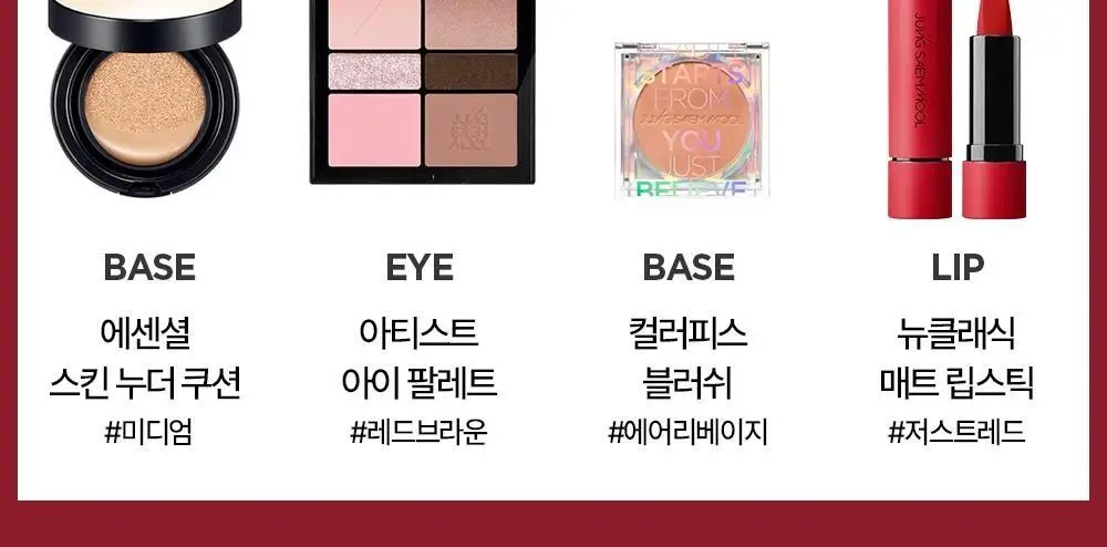 정샘물 뉴클래식 매트 립스틱 5종 상세페이지 17