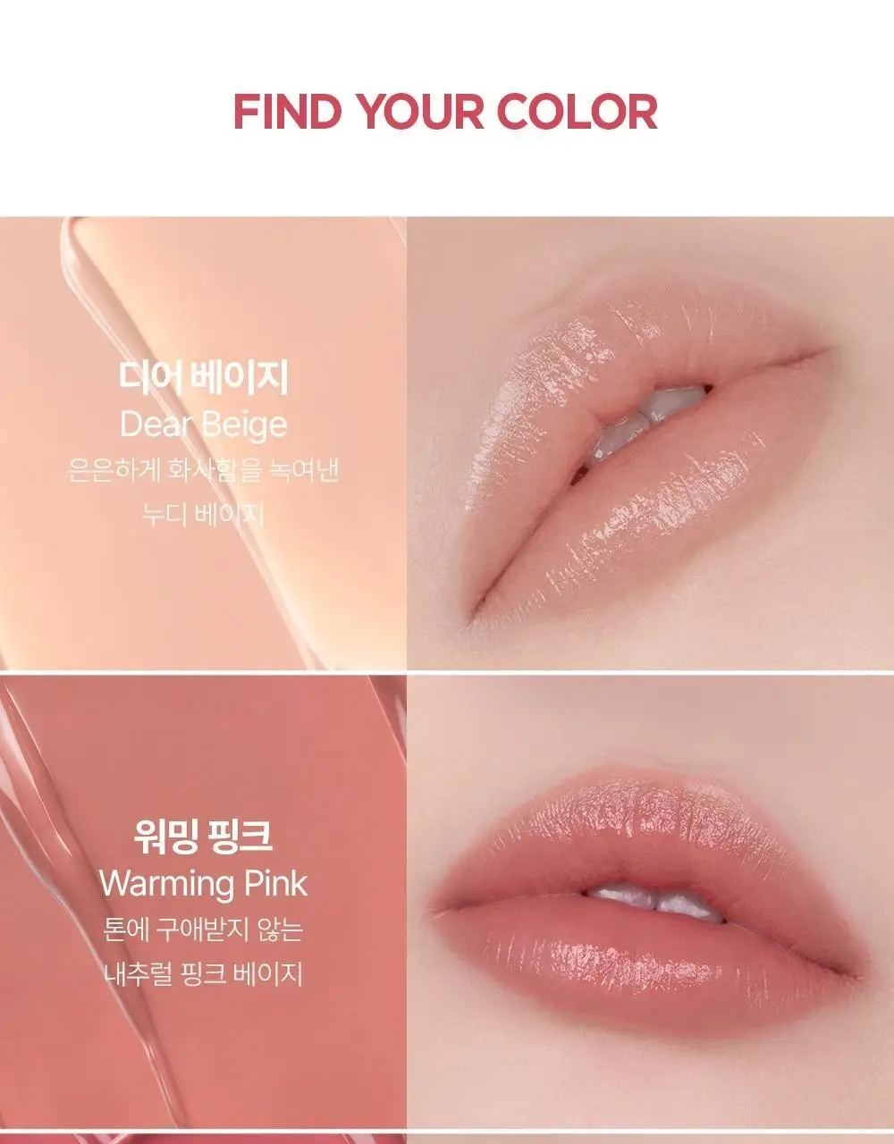 정샘물 뉴클래식 샤인 립스틱 5종 상세페이지 10