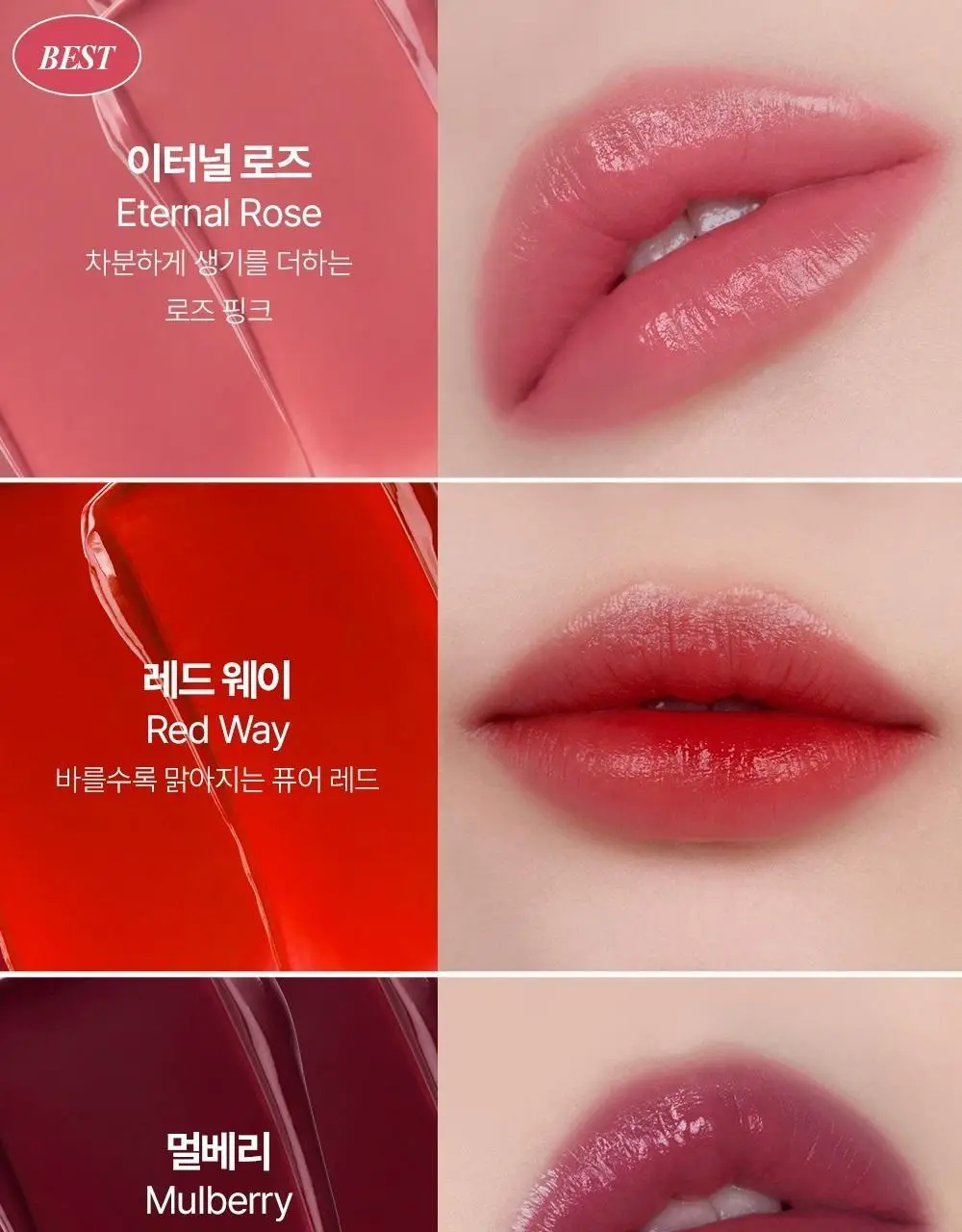 정샘물 뉴클래식 샤인 립스틱 5종 상세페이지 11