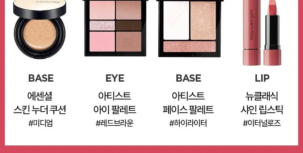 정샘물 뉴클래식 샤인 립스틱 5종 상세페이지 17