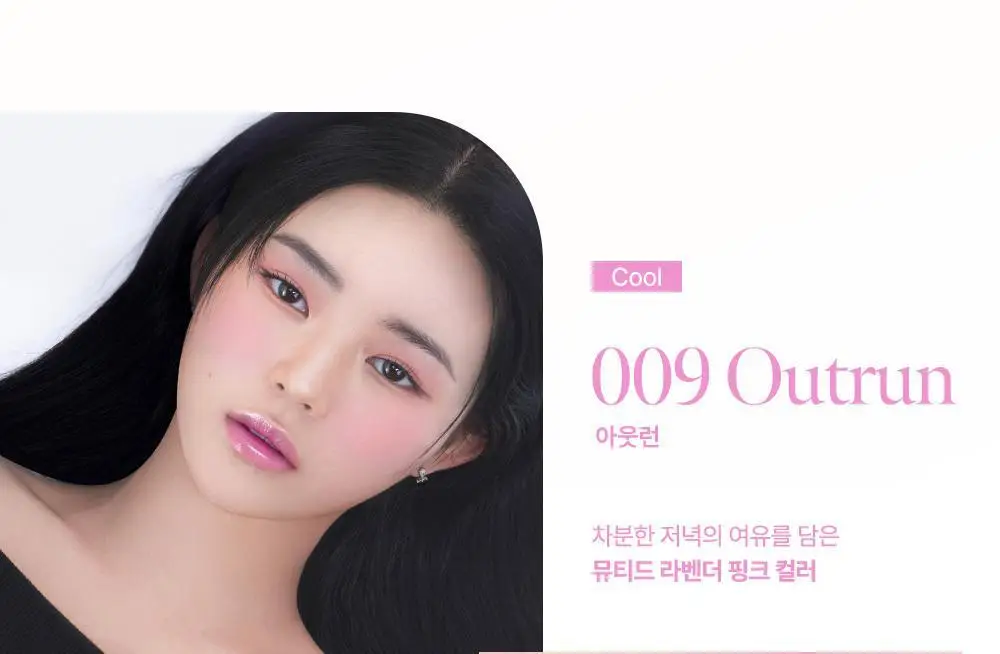 코랄헤이즈 볼류마이징 립 퐁듀 2g 6종 상세페이지 33