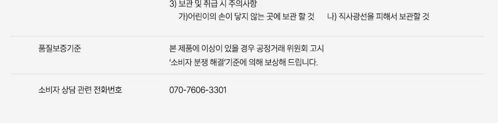 코랄헤이즈 볼류마이징 립 퐁듀 2g 6종 상세페이지 59