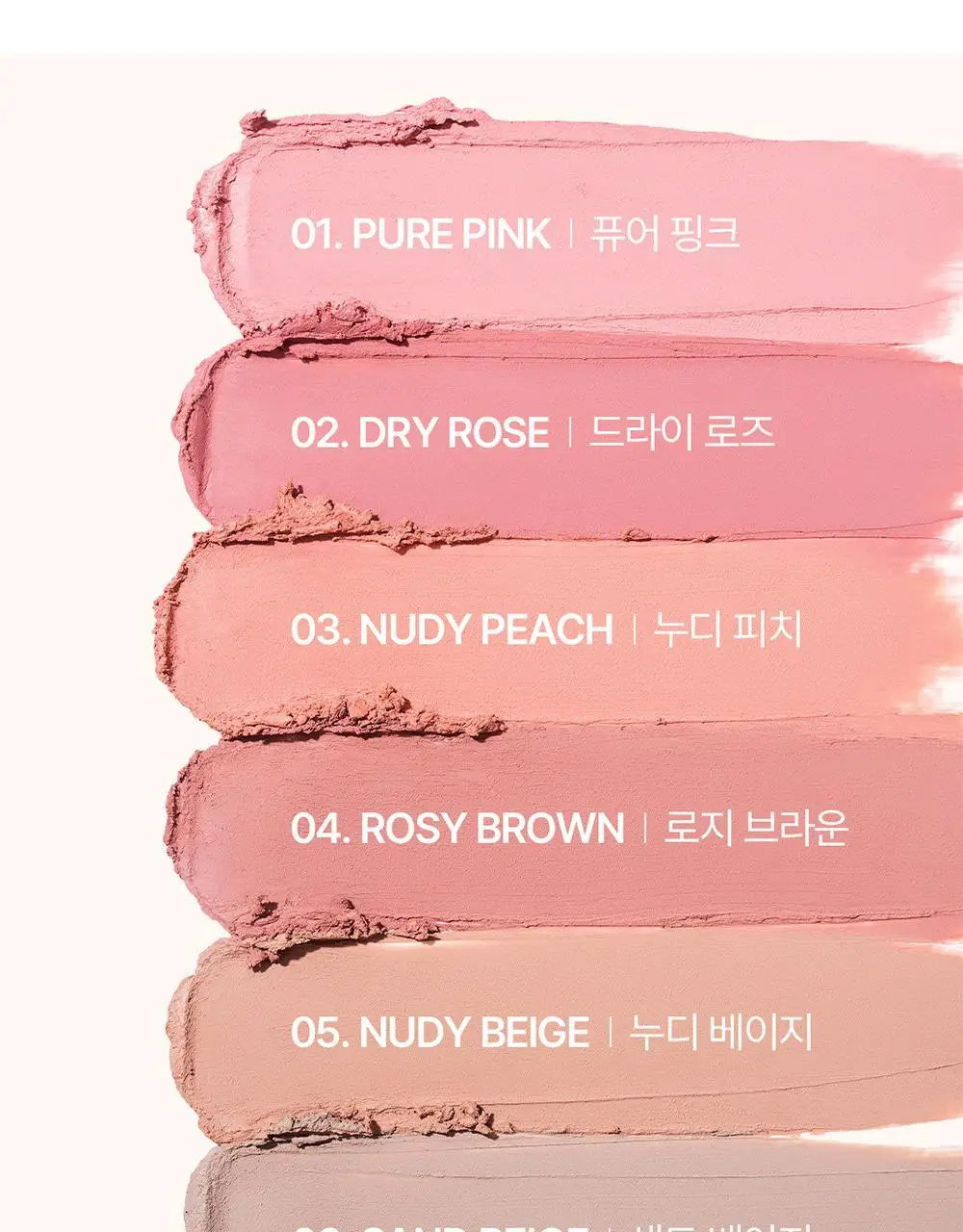 코스노리 소프트 드로잉 오버립 메이커 6 colors 상세페이지 6