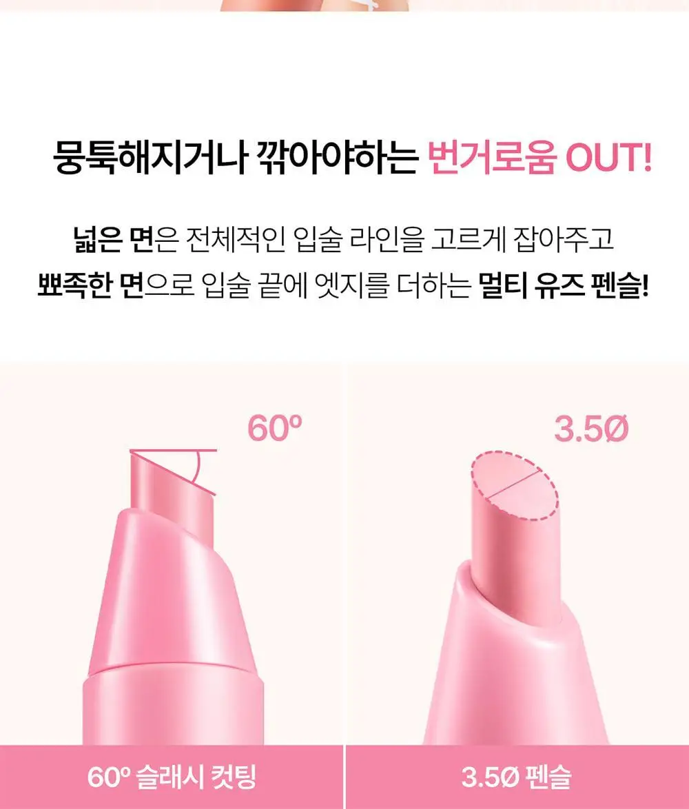 코스노리 소프트 드로잉 오버립 메이커 6 colors 상세페이지 16