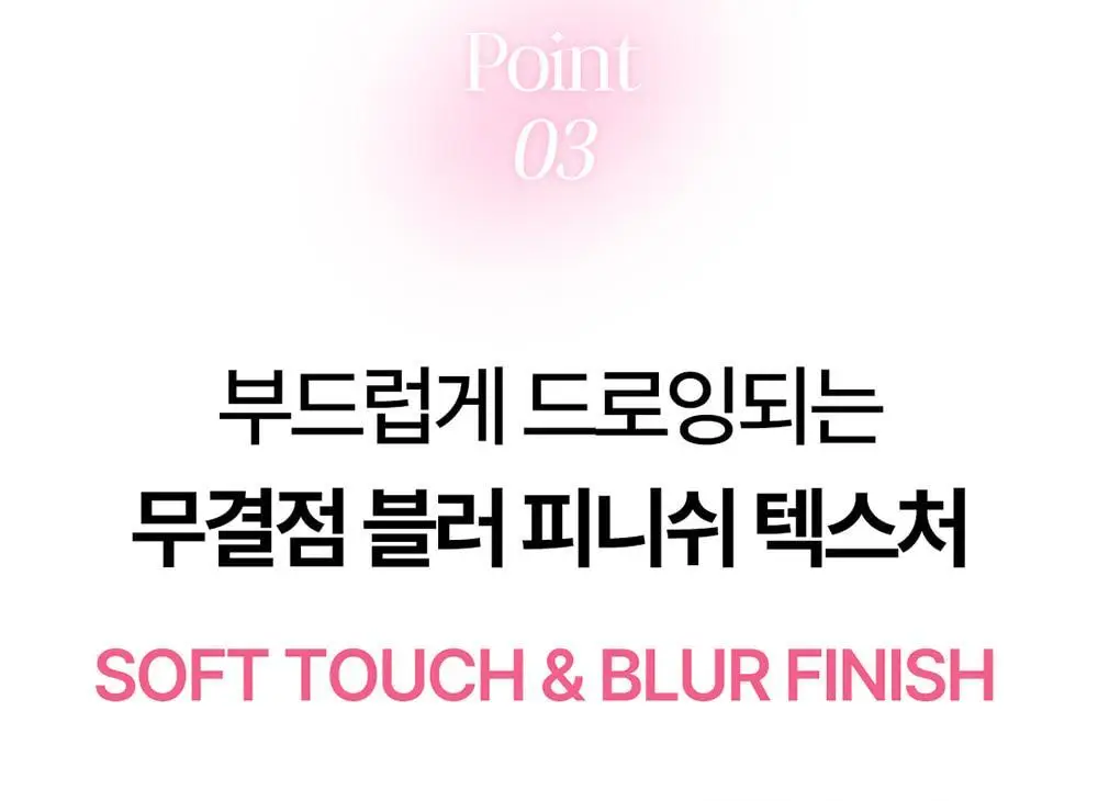 코스노리 소프트 드로잉 오버립 메이커 6 colors 상세페이지 19