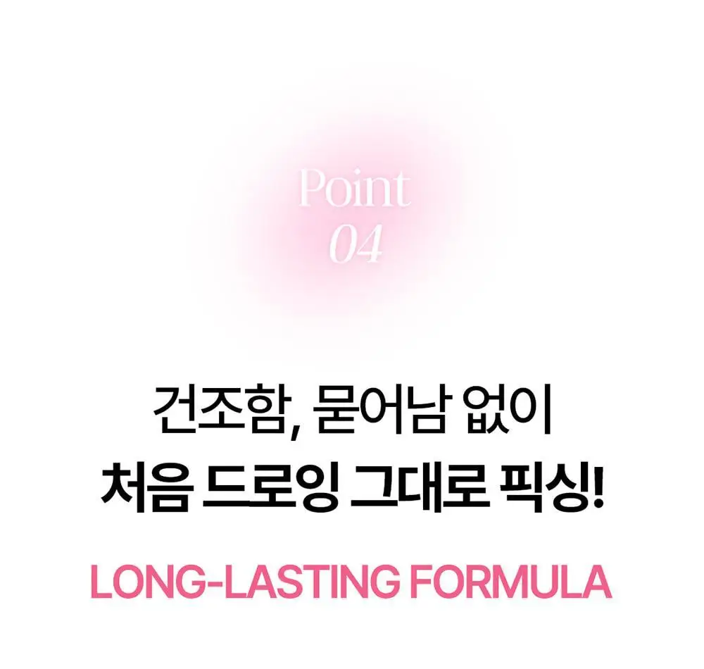 코스노리 소프트 드로잉 오버립 메이커 6 colors 상세페이지 22