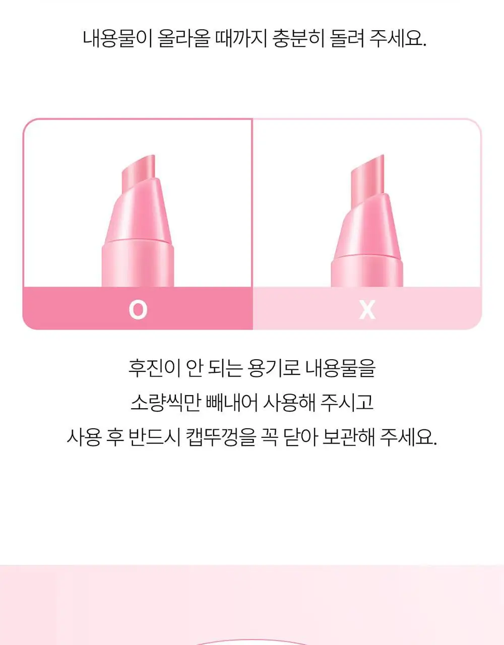 코스노리 소프트 드로잉 오버립 메이커 6 colors 상세페이지 32
