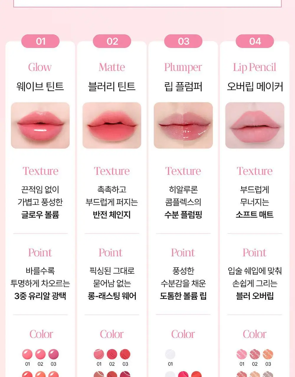 코스노리 소프트 드로잉 오버립 메이커 6 colors 상세페이지 34