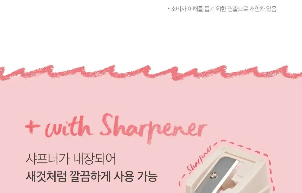 클리오 버터밤 크레용 3.9g 14종 상세페이지 37