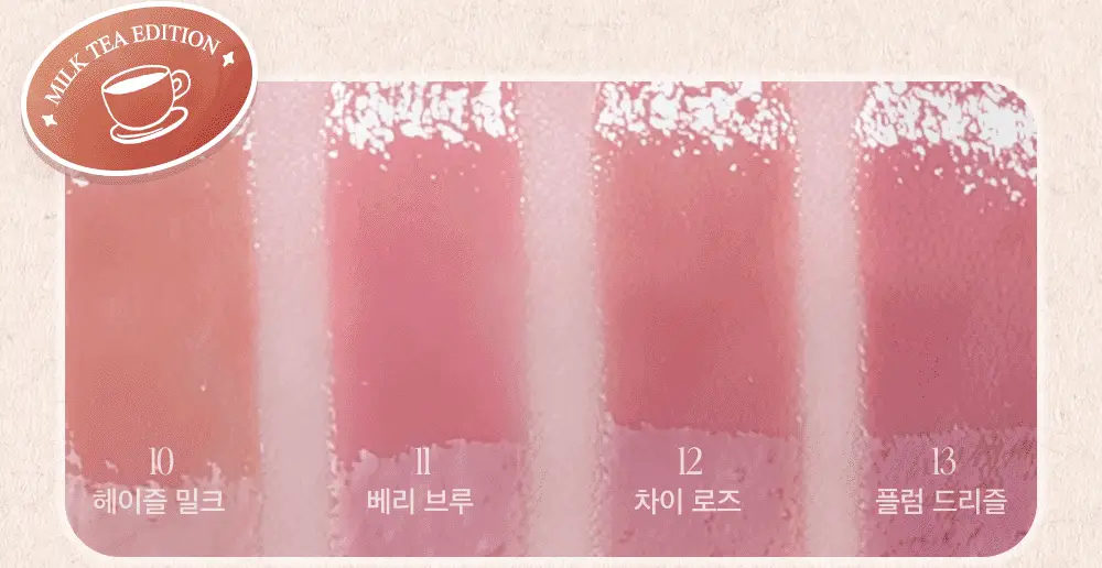 클리오 크리스탈 글램 밤 3.2g 13종 (+미니립밤 증정) 상세페이지 3