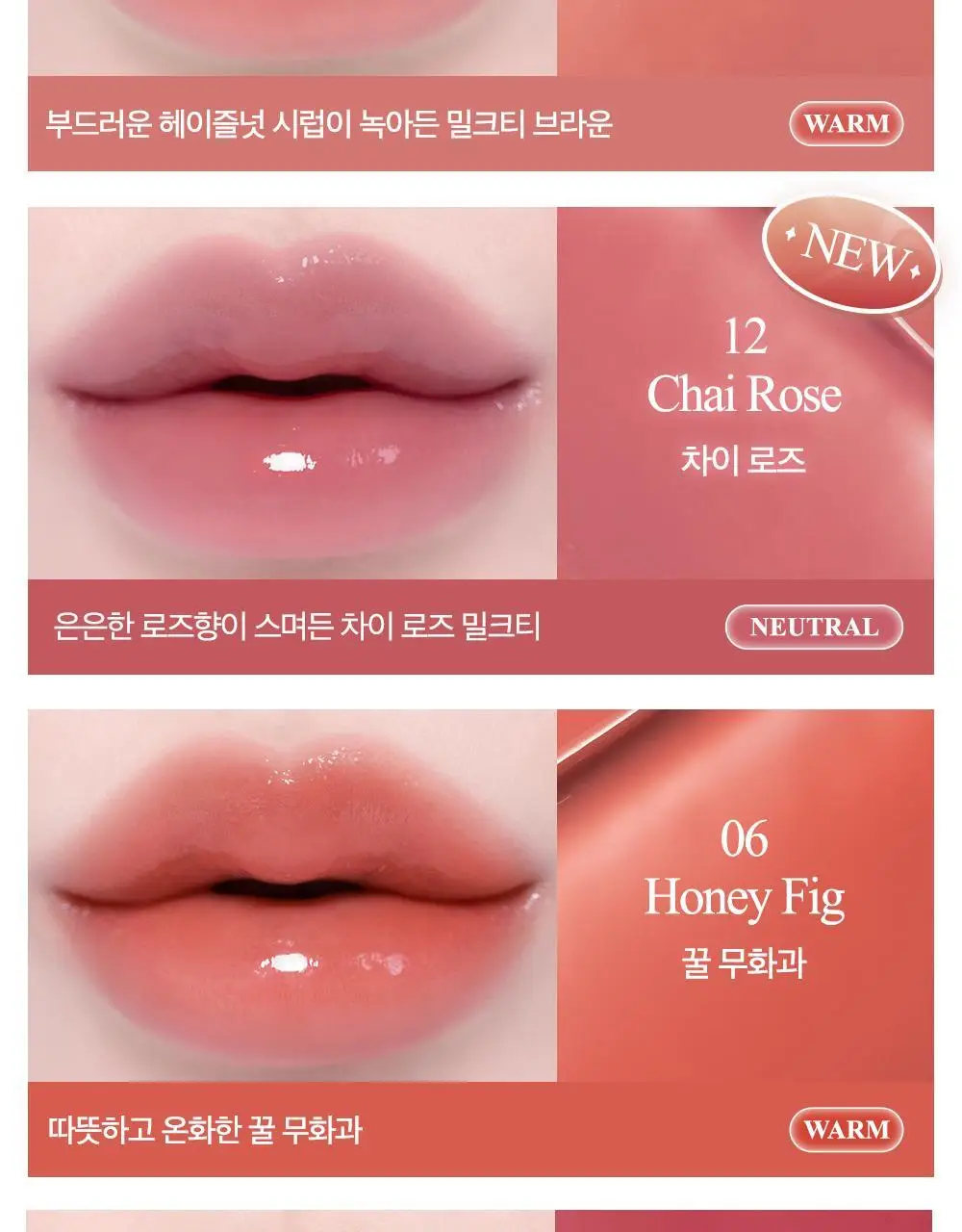 클리오 크리스탈 글램 밤 3.2g 13종 (+미니립밤 증정) 상세페이지 14