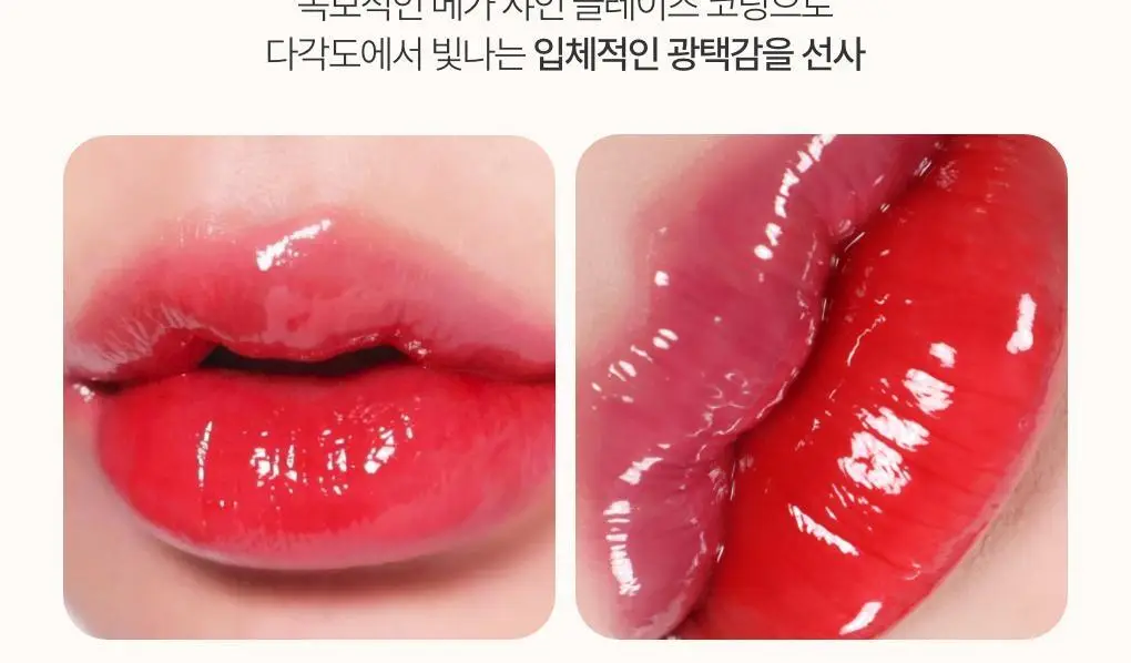 토니모리 겟잇틴트 글레이즈밤 14종 상세페이지 14