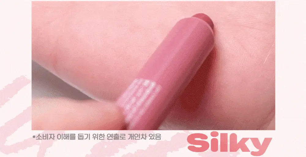 페리페라 슬립 온 마이 립 1.4g/1.6g 상세페이지 4