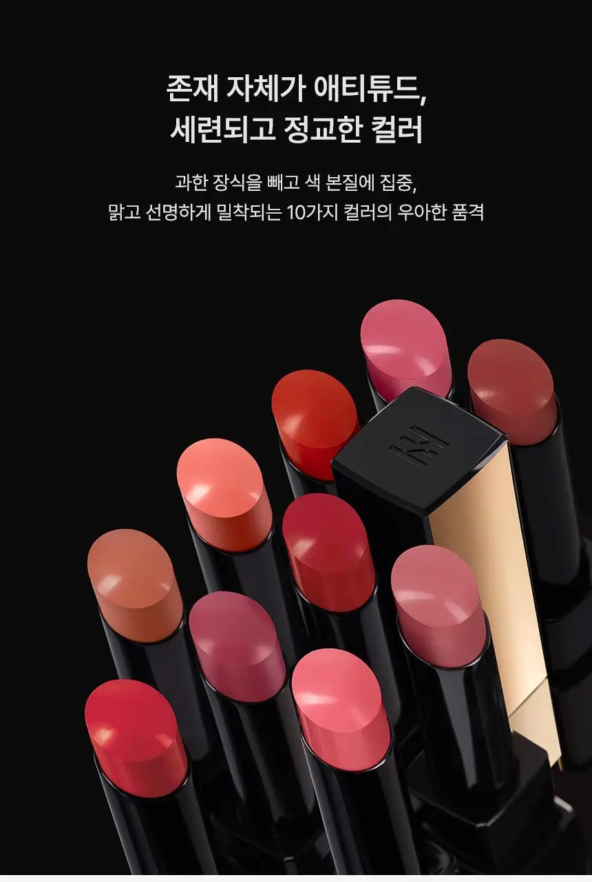 헤라 루즈 클래시 3.5g 상세페이지 5