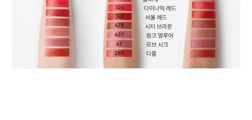 헤라 루즈 클래시 3.5g 상세페이지 11