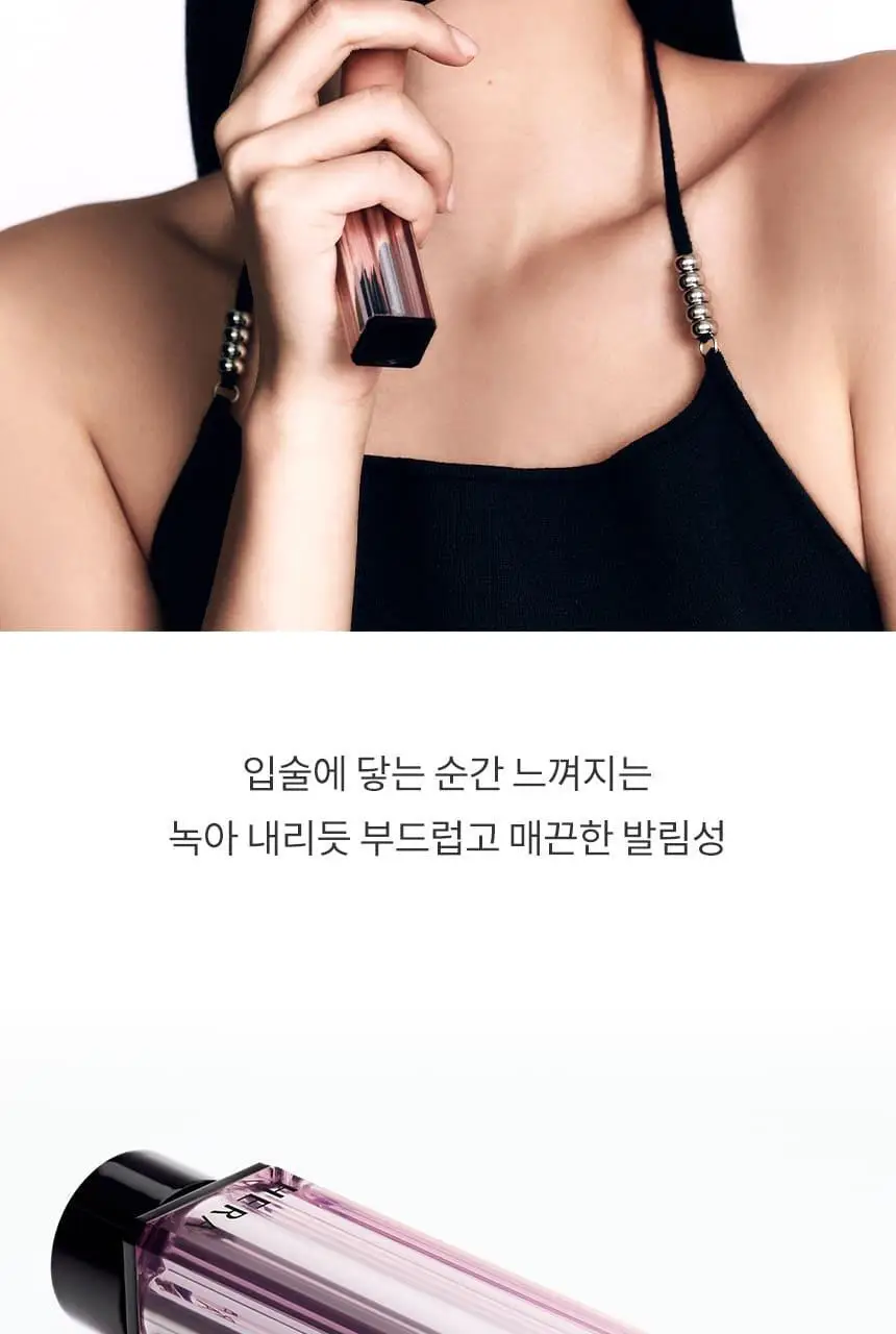 헤라 센슈얼 틴티드 샤인 스틱 3.5g 상세페이지 15