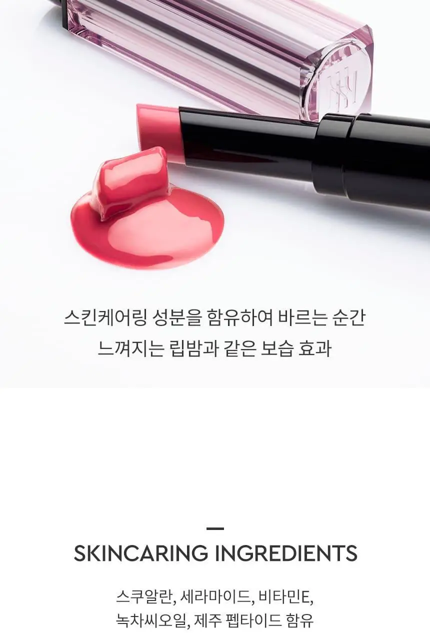 헤라 센슈얼 틴티드 샤인 스틱 3.5g 상세페이지 16