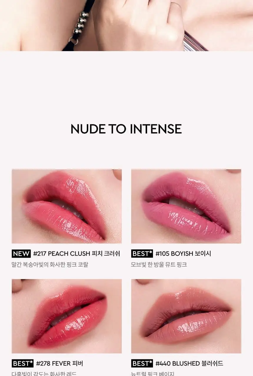 헤라 센슈얼 틴티드 샤인 스틱 3.5g 상세페이지 20